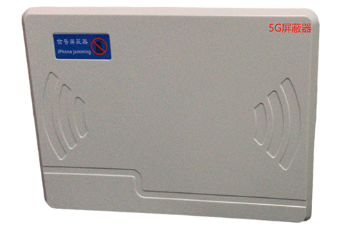 恩平经济型移动通信干扰器7路