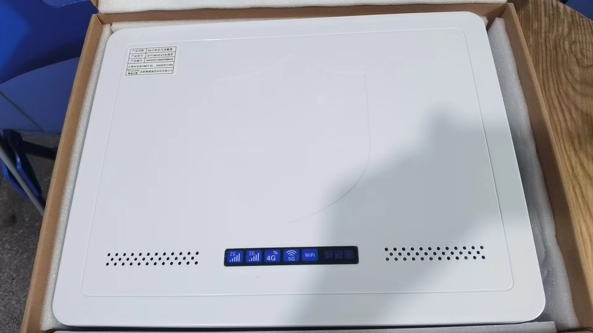  恩平内置21路移动通信干扰器