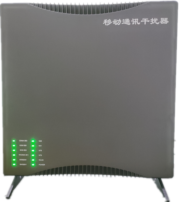 恩平信令级放装型数字移动通信干扰器