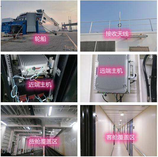  恩平海上游轮轮船渔船覆盖案例