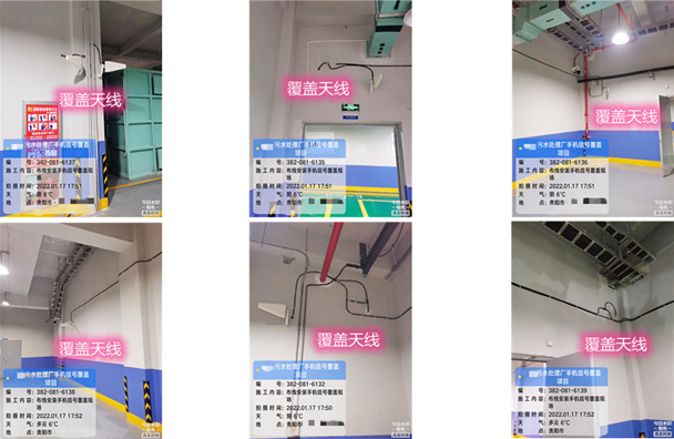  恩平污水处理净水厂地下箱体覆盖案例